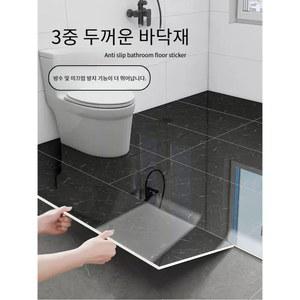모조 대리석 방수 욕실 부착식 PVC 조타일 벽지 대리석타일 데코타일 접착 셀프시공