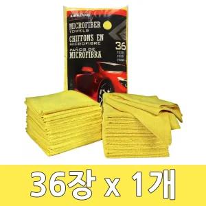 커클랜드 시그니춰 다용도 타월 36장