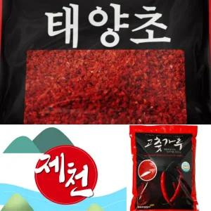 태양초 햇고추가루 25년 500g 고춧가루전문점 제천 오성 국산 nv rp6