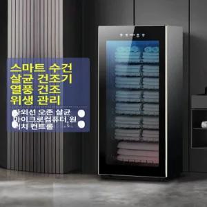 신발 소독기 380L 업소용 탈취기 가정용 건조기
