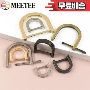 5/10Pc 금속 D 링 버클 10-38mm 분리형 나사 걸쇠 고리 스트랩 벨트 Carabiner 가방