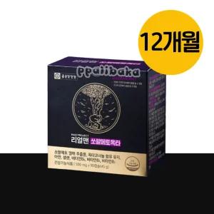 종근당 리얼맨 쏘팔메토 옥타 90캡슐 4박스 12개월