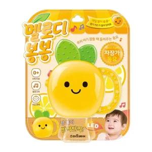 [아우트]조카선물 사운드북 노랑 동요 오감 1P