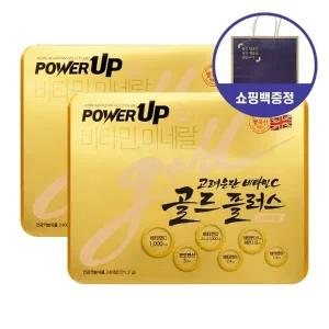 고려은단 비타민C 골드플러스 파워업 240정X2개+쇼핑백/명절/추석선물세트/설날선물세트