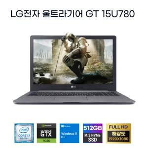 LG 울트라기어 GT 15U780 8세대 i7-8550U 램16G NVME512GB 15.6 GTX 1050 4GB 윈11프로 중고노트북