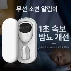 야뇨 경보기 기계 소변