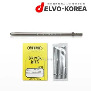 OHMI VH-4 2X4X100 10개입 4mm원형 십자드라이버비트 오미비트 델보코리아
