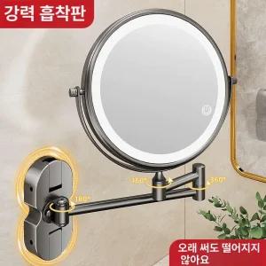 5배 확대거울 조명 화장실 LED