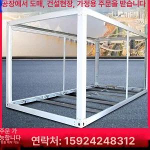컨테이너 하우스 프레임 활대