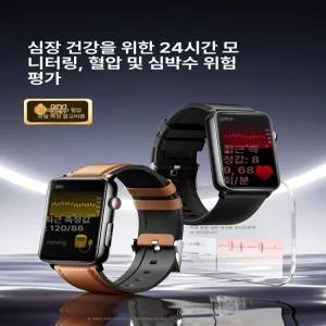 에이블루 혈당시계 스마트 무채혈 블루투스 혈당 당뇨 혈당측정기