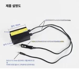 차량용 충전기 주행 6V 차박 인산철