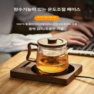 주전자용 인덕션 온도 보온 티포트