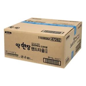 크리넥스 드라이셀 딱한장 핸드타올 2000매 용기없음/타올/손타올/화장실/티슈/페이퍼/타월/헨드/핸디/손타