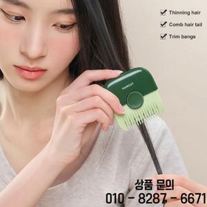 헤어 커팅 빗 트리머 가정용 미니 메이크업 도구 갈라진 모발 스타일러 얇고 두꺼운