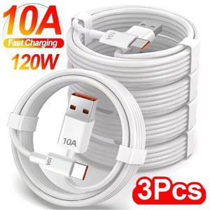 1-3개 고속 충전 케이블 120W 10A USB A to C타입 충전기 데이터 전송 (삼성, 샤오미, 화웨이용)