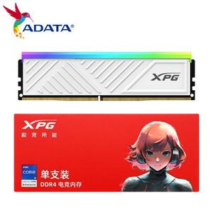 ADATA XPG D35G RGB DDR4 메모리 RAM 블랙 화이트 8G 16G 방열판 포함 Intel XMP 2.0 AMD 데스크탑 3200MHz