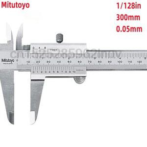 미쓰토요 CNC 버니어 캘리퍼스 1/128인치 0-150mm 0-200mm 0-300mm 6인치 8인치 12인치 스테인리스 스틸 측정 도구 게이지 530-104