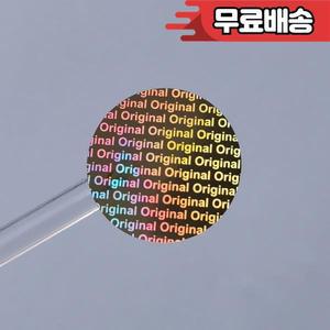 홀로그램 라벨 스티커 변조 방지 오픈  보안 위조  씰 테이프 맞춤 가능 25x25mm 1000 개