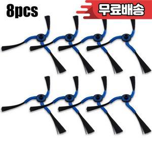 삼성 Navibot 로봇 VC-RM96W SR8751 VR10ATBATGY/SW 용 8Pcs 진공 청소기 사이드 브러시