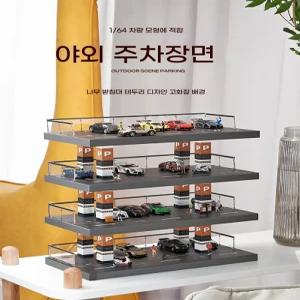 진열장 미니카 보관장 주차장 피규어 조명 수납장