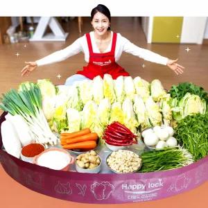 김장매트 해피락 원형 소 김치 버무리 통 보관 함 집밥 주방 소품 발효 저장 용기