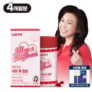 락티브 오은영 하트 톡 철분 120캡슐/4개월분+이뮨2병