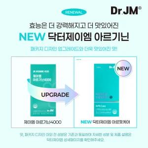 15차 완판 2달분 제이엠 아르기닌 4000mg x 15포 4Box 액상 L아르기닌 근육생성