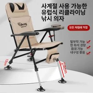 제이펀 스토어 도날드낚시의자 낚시의자 캠핑 의자