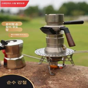 콜브로 Colbro 스테인리스 모카포트