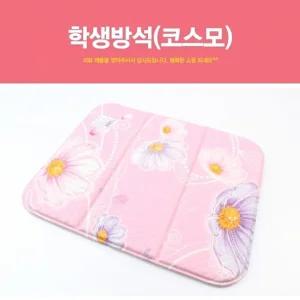 (미니) 학생 코스모스 접이식 등산 쿠션 방석 매트/인테리어/선생님/오피스/깔개/가정/낚시/야외/여행