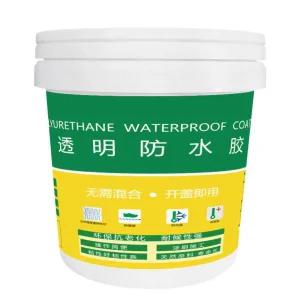 방수본드 10KG 보수제 투명 방수제 누수 10kg 재료 방수
