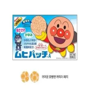 일본 모기 패치 호빵맨 패치 76매