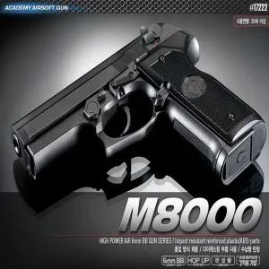 [셀러에이드]핸드건 에어소프트건 M8000 피스톨