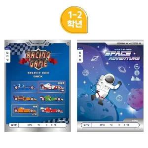 아이비스 800 초등1-2일기장(넓은칸-남) 1세트 10개입