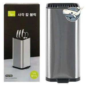 [콩심팥심]모던 주방 칼거치대 스테인리스 칼 정리함