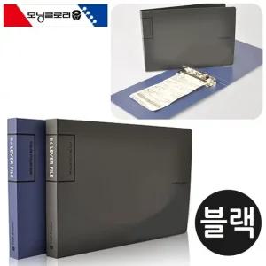 서류파일 블랙 레버화일 레버화일 B6 레버화일 서류파일