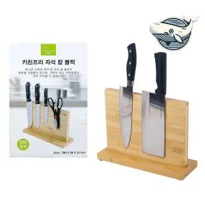 주방 공간 절약 자석 칼 보관대 다용도 주방