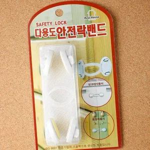 잠금밴드 안전문잠금장치 서랍잠금장치 안전잠금장치