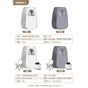 1인용 건식반신욕기 이동식 건식사우나 딥그레이 제품 스팀박스 찜질방