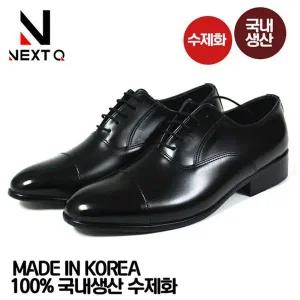 [하프클럽/]신사화 구두 수제화 직장인 기능성 캐주얼화 남