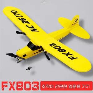 FX-803 RC비행기 무선조종비행기 2채널 초보자용 알씨
