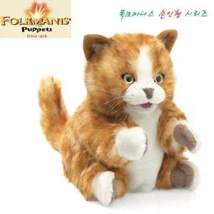 고급 손인형 노란 얼룩고양이