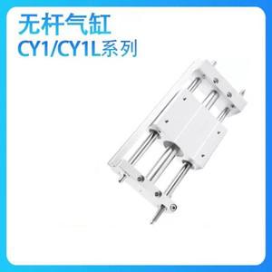 SMC 로드리스 실린더 CY1L25H-1110