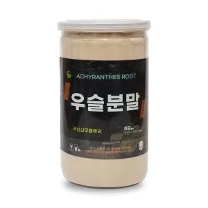 우슬분말 300g 이중밀폐통 정든팜 국산 쇠무릎뿌리가루 우슬차 천연 파우더 선물용