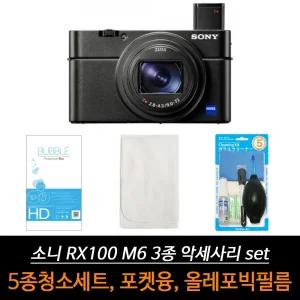 소니 호환 RX100 M6 올레포빅 악세서리 3종 세트 켓융 청소도구 카메라
