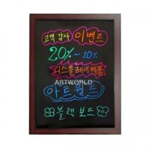 일진대앤이 일반 블랙보드(BB57) 벽걸이형입구메뉴판 카페입간 블렉 안내표지 간판 인테리어간장식 미니 홍