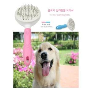 원버튼클리닝 애견브러쉬 강아지 빗 털제거용 마사지 지용 반려 미용 용미용 용러쉬