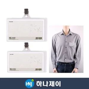 하나제이 집게 명찰 민 107X73 100개입사무용 문구 쇼케이스 오피스