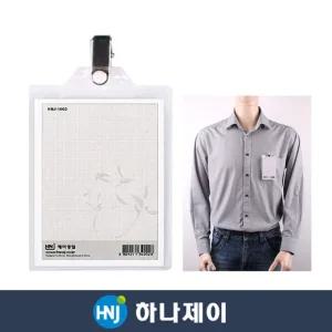 하나제이 집게 명찰 군 73X107 100개입사무용 문구 쇼케이스 오피스