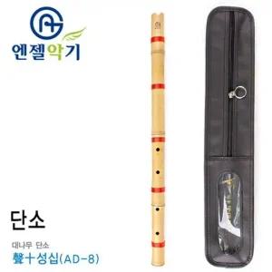 엔젤 대나무 15000 전통 단소 성십오 학습준비물 학용품